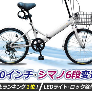 ただいまお取引中です。折りたたみ自転車 20インチ ホワイトパール 