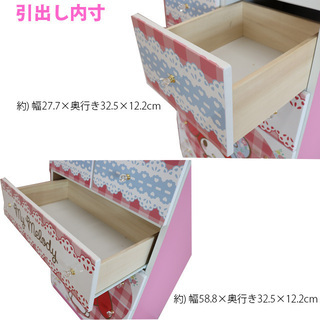 収納家具 マイメロのチェストです！やっと入荷しました！無くなる前に 
