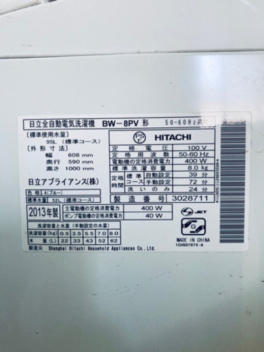 ET731A⭐️日立電気洗濯機⭐️