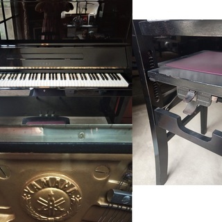【交渉中】ヤマハ　アップライトピアノUX　動作品　専用椅子付き　