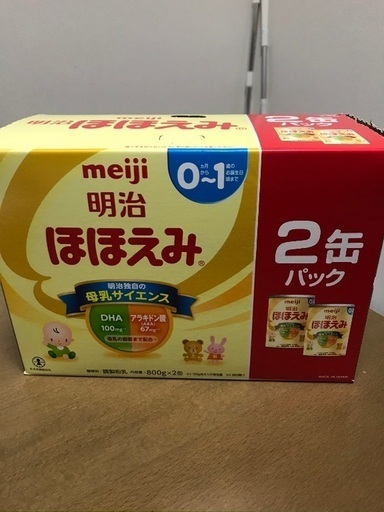 明治ほほえみ 2缶入り ×2 計4缶　粉ミルク