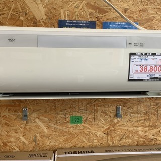 1055)【格安・・中古・・エアコン】 2010年製 Panasonic 6.3Kw(17～26畳用)