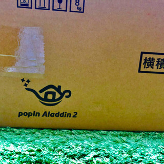 ポップインアラジン2 popinAladdin2 新品未開封
