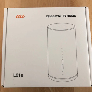 Speed Wi-Fi HOME L01s