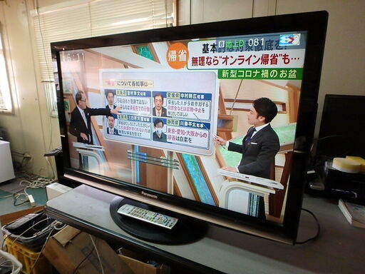 ★2009年製★Panasonic VIERA 37型液晶TV   TH-L37G1   8 6