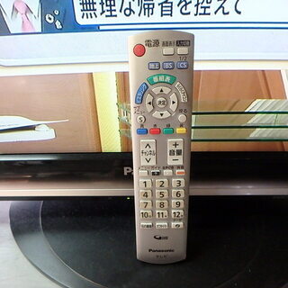 ☆2009年製☆Panasonic VIERA 37型液晶TV TH-L37G1 8 6 【公式通販】
