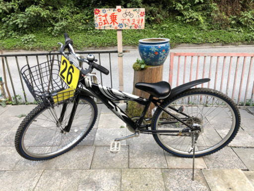 子供車　26インチ  8,800円（税込）