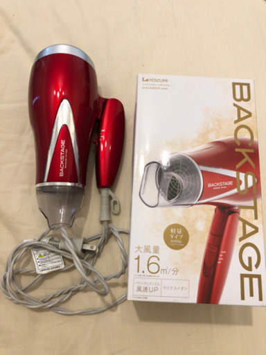 美品★マイナスイオン　軽量タイプドライヤー