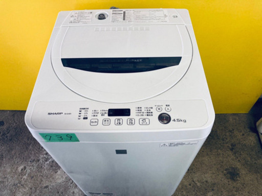 ✨高年式✨739番 SHARP✨全自動電気洗濯機✨ES-G4E3-KW‼️