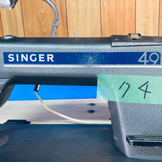 741番✨シンガー ✨D200GA ‼️ 