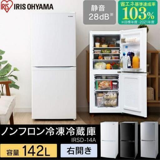家電セット(冷蔵庫 洗濯機 電子レンジ) | psychiatriefes.org