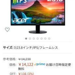 「値下」acerモニター23.8インチ　ディスプレイ　箱付き