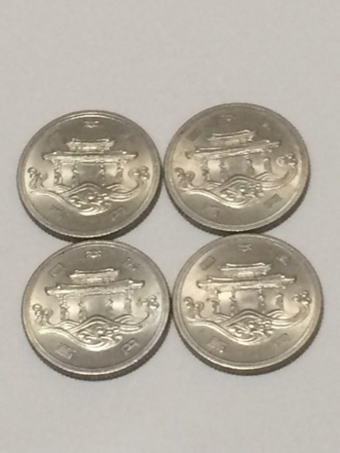 沖縄エキスポ75 100円記念硬貨 けんちゃん 竹ノ塚のその他の中古あげます 譲ります ジモティーで不用品の処分 沖縄エキスポ75 100円記念硬貨 けんちゃん 竹ノ塚のその他の中古あげます 譲ります ジモティーで不用品の処分