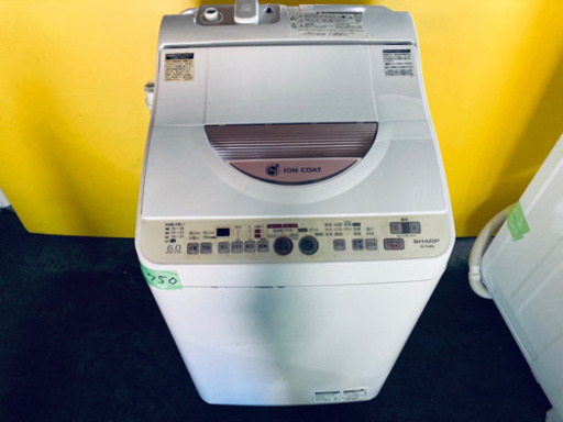 ‼️乾燥機能付き‼️750番 SHARP✨電気洗濯乾燥機✨ES-TG60L-P‼️