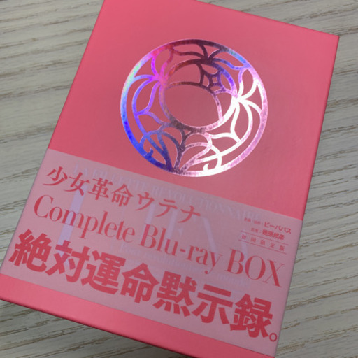 少女革命ウテナcomplete Blu-rayBOX