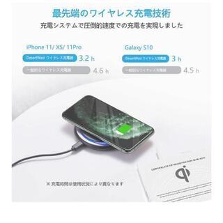 DesertWest Qi 急速充電ワイヤレス充電器 【Qi認証...