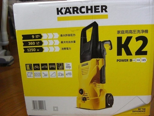 ケルヒャー(KARCHER) 高圧洗浄機 K2 1.602-218.0 新品 値下げ