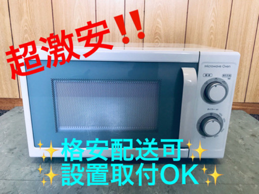 ET835A⭐️ニトリ電子レンジ⭐️