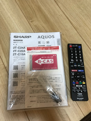 超超超美品！！！シャープ製22型液晶テレビ！！