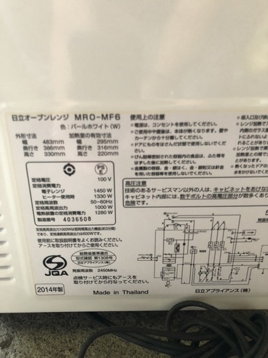 A0410 サンヨー オーブンレンジ フラットタイプ