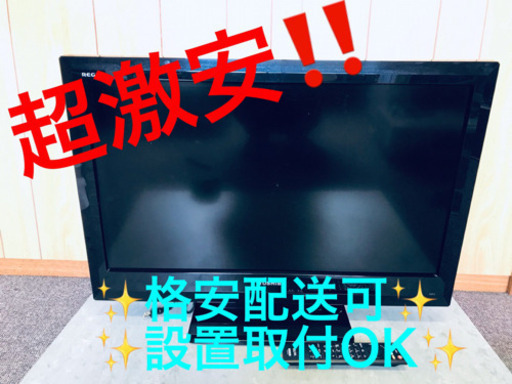 ET841A⭐️TOSHIBA REGZA液晶カラーテレビ⭐️