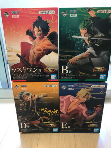 【購入ありがとうございました】一番くじ　ワンピース　FULL FORCE 4体セット