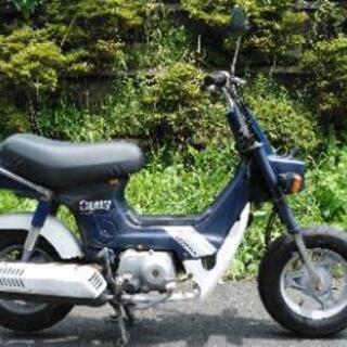 シャリー50角目 1223 へちま 狭山市のホンダの中古あげます 譲ります ジモティーで不用品の処分 シャリー50角目 1223 へちま 狭山市のホンダの中古あげます 譲ります ジモティーで不用品の処分