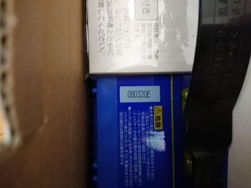 【新品未使用】 Panasonic カーバッテリー caos N-80B24L/C7