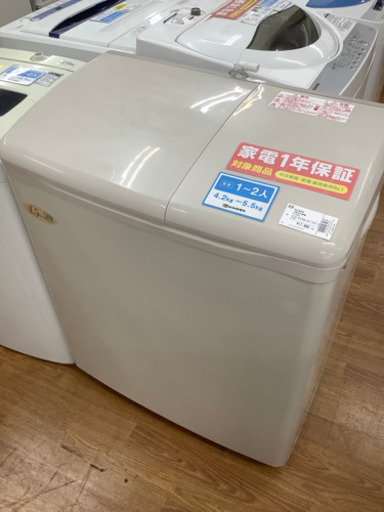 「安心の1年間保証付！！【HITACHI(日立)】売ります！」