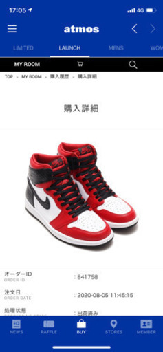その他 NIKE WMNS AIR JORDAN 1 \