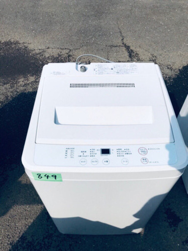 849番無印用品✨全自動電気洗濯機✨ASW-MJ45‼️