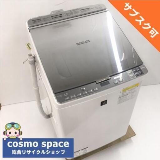 中古 近郊送料格安 シャープ タテ型洗濯乾燥機 10.0kg 5.0kg ES-PX10A-S ガラストップ 2016年製 6ヶ月保証付き