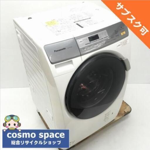 中古 近郊送料格安 ドラム式洗濯機 洗濯6.0kg 乾燥3.0Kg パナソニック プチドラム NA-VD100L 2011年製 ホワイト 左開き 6ヶ月保証付き