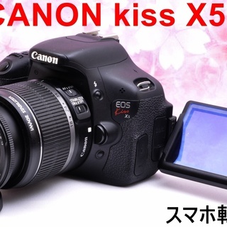 ❤スマホ転送❤Canon kiss X5❤自撮りもできる❤ - カメラ