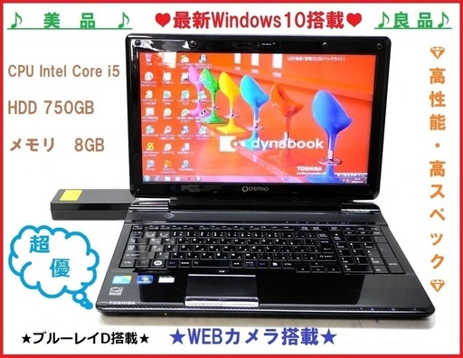 ★美品・高スペック★学生・初心者もおススメ♪シックな艶々ダークグリーン♪