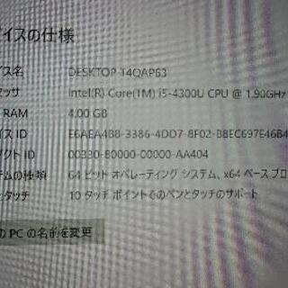 SurFacePro3 i5―4300U 4G SSD128G ...