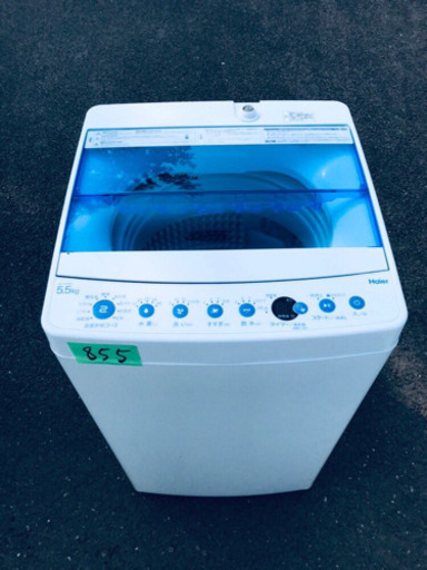 ✨高年式✨855番 Haier✨全自動電気洗濯機✨JW-C55FK‼️