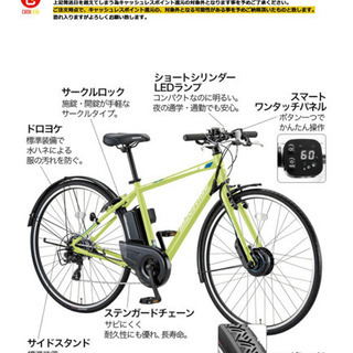 入手困難のTB1e！2020年式（2月の最新モデル）uber eats最適電動アシスト自転車