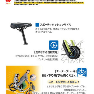 入手困難のTB1e！2020年式（2月の最新モデル）uber eats最適電動アシスト自転車