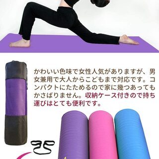 新品未開封ヨガマット ピラティス ヨガマットセット バランスボール トレーニング う 駒込のその他の中古あげます 譲ります ジモティーで不用品の処分 新品未開封ヨガマット ピラティス ヨガマットセット バランスボール トレーニング う 駒込のその他の中古あげます 譲ります ジモティーで不用品の処分