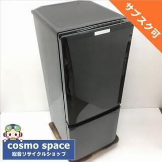 中古 高年式 146L 2ドア冷蔵庫 自動霜取りファン式 サファ...