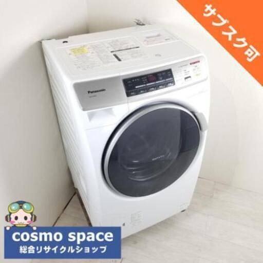 中古 人気 洗濯7.0kg 乾燥3.5Kg ドラム式洗濯機 パナソニック プチドラム NA-VH300L 2014年製 ホワイト エコナビ搭載 6ヶ月保証付き