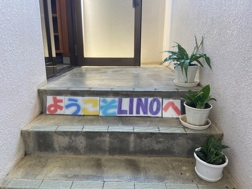 志塾フリースクールlino 花くくる 沖縄のその他の生徒募集 教室 スクールの広告掲示板 ジモティー