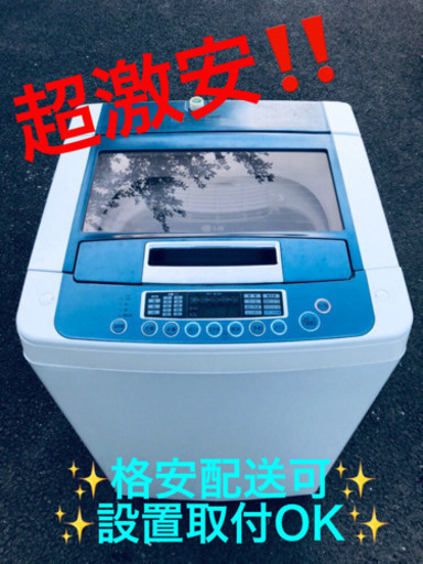 ET867A⭐️LG電気洗濯機⭐️