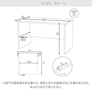 シンプルデスク　分解済