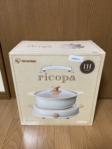 【未使用】アイリスオーヤマ卓上IHコンロricopa鍋セット
