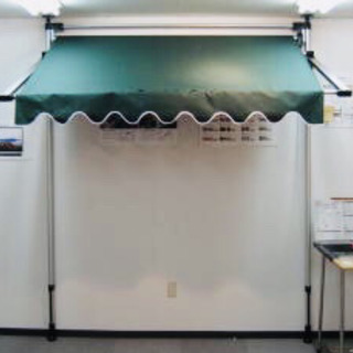 【 100% 新品+送料無料 】* サンシェード  ・幅200cm×高さ170〜283cm