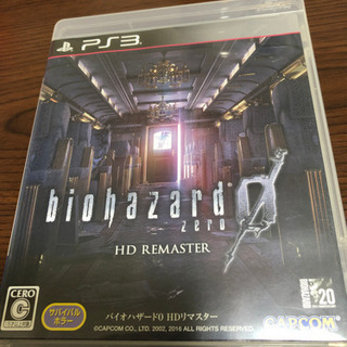 ps3 バイトハザード0 HDリマスター