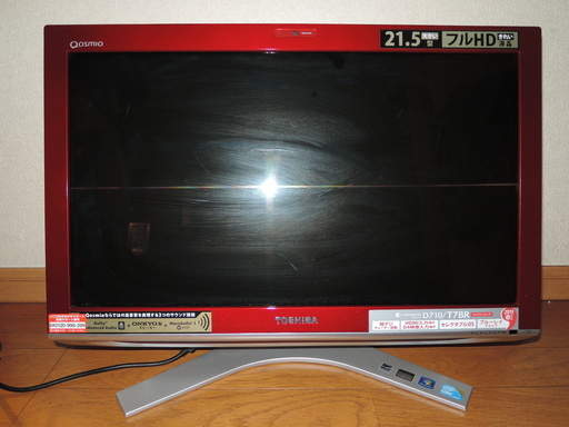 受付終了　モニター一体型デスクトップパソコン　東芝 Qosmio　D710/T7BR （win10）