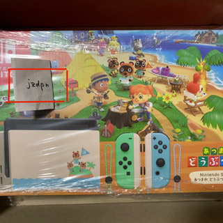 Nintendo Switch 本体 ニンテンドースイッチ あつ...